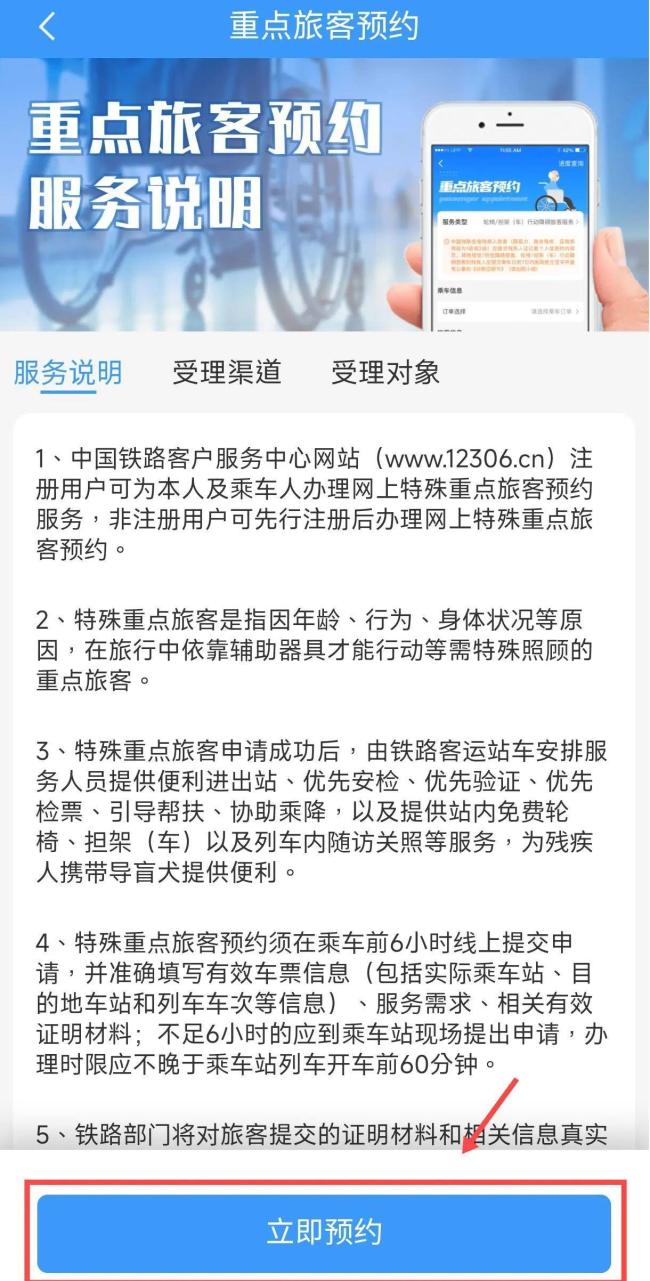 清明小長假火車票即將起售 收藏轉(zhuǎn)發(fā)這份購票攻略