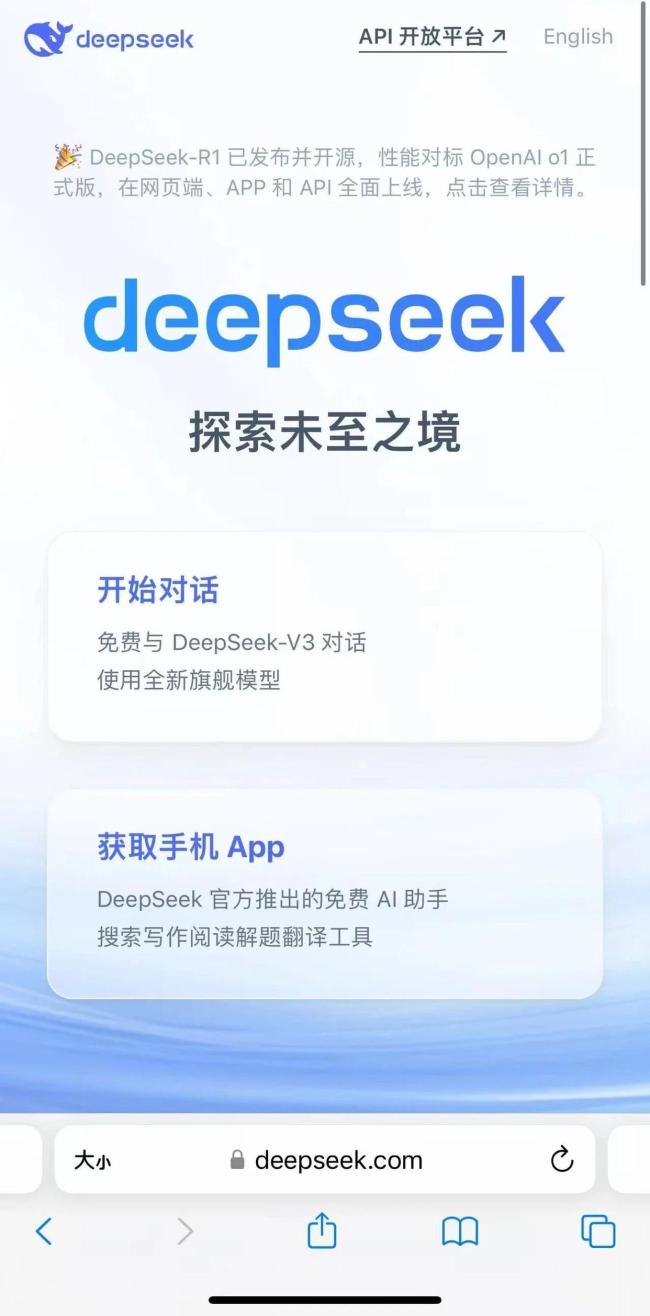 DeepSeek的“修煉”之路還要闖幾關(guān) 挑戰(zhàn)與創(chuàng)新并存