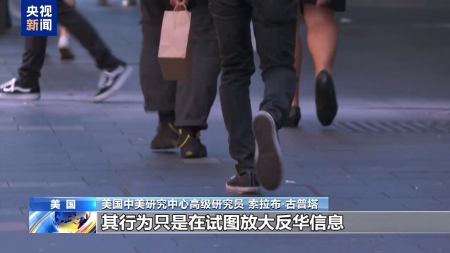 通過智庫支持政治顛覆 曝光美國際開發(fā)署真面目