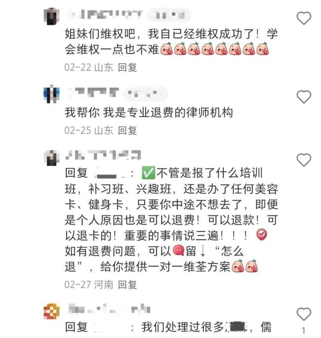 为追回一万“法务费”竟付七千 代维权可能是骗钱