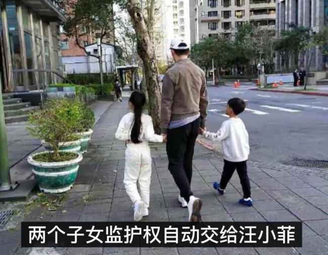 曝汪小菲帶娃租房 具俊曄獨守豪宅 孩子未來引關注