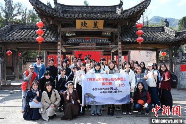 日本學(xué)生在黃山“觸摸”徽文化 文化交流架橋梁