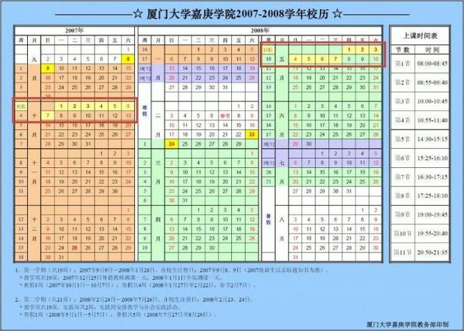 多地發(fā)文放春假,，最多可連休9天,！引發(fā)廣泛討論