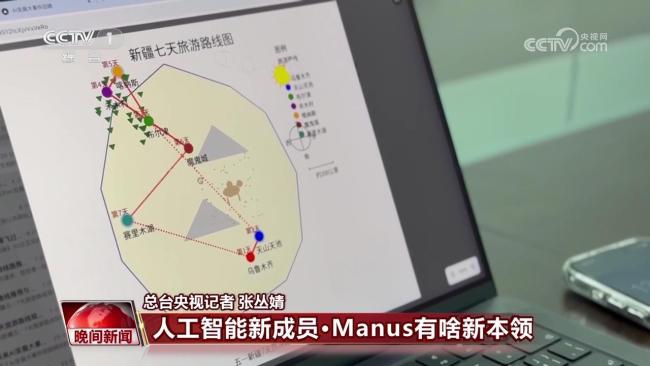 Manus和DeepSeek有何區(qū)別