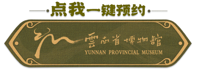 《文博日历》特刊丨文化中国行·跟着总书记打卡丽江古城