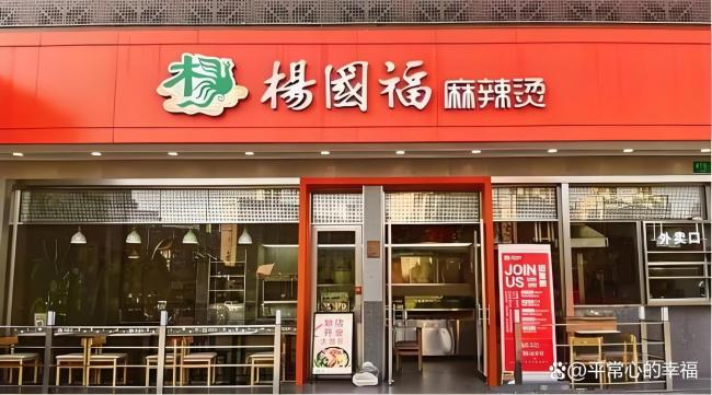 楊國福就老鼠事件道歉 食品安全再敲警鐘