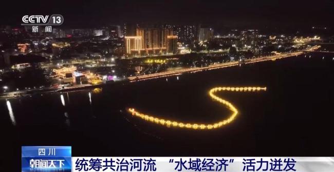 水清岸绿 家门口就有“诗和远方” 幸福河湖建设稳步推进