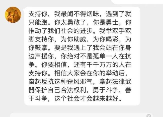 杭州女子勸阻吸煙被懟 丈夫發(fā)聲