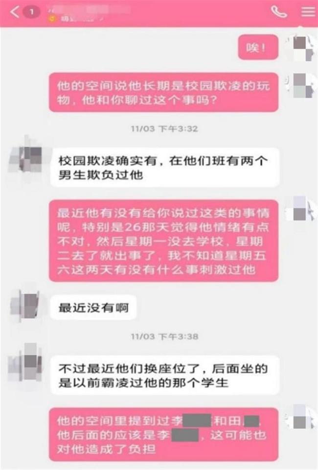 父親稱兒子墜亡前遭欺凌 教育局：小打小鬧 家長質(zhì)疑調(diào)查結(jié)果