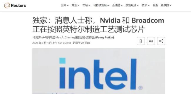 英特尔正在成为一种税 伙伴的烦恼
