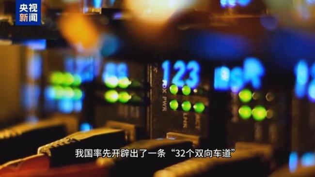 95%以上國際通信數(shù)據(jù)竟來自海底 細光纖撐起全球通信