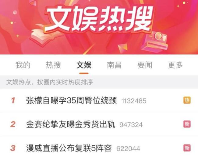 36岁张檬备孕3年迎来试管宝宝