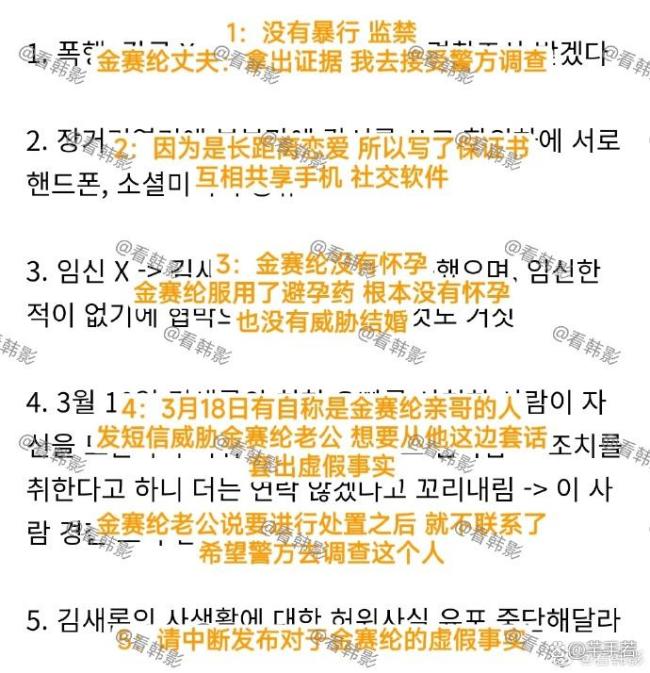 金秀贤已掉粉超百万，金赛纶遗属将公开新凭证，两边记者线下互怼 未成年问题成焦点