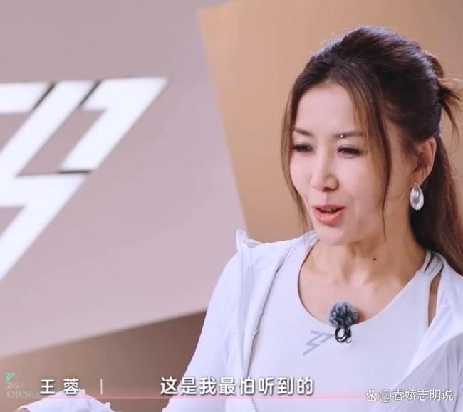 陳德容說王蓉太自我了 舞蹈理念碰撞引發爭執