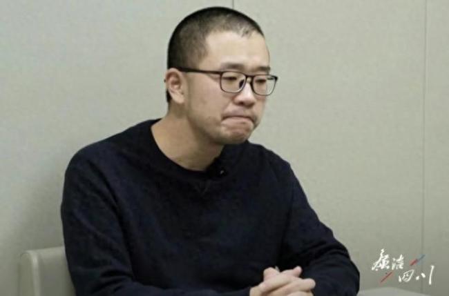 95后国企干部为伪装贪腐借贷生活