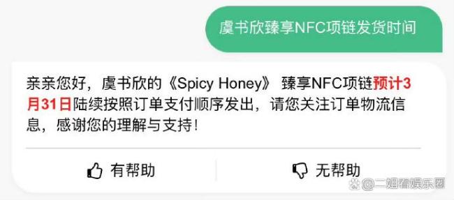 QQ音樂 內(nèi)涵 反向營銷引熱議