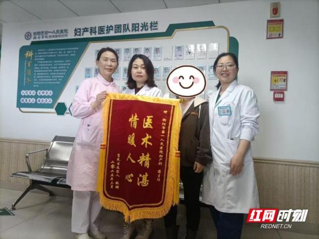 衡阳一医院成功救治一胎儿横位产妇