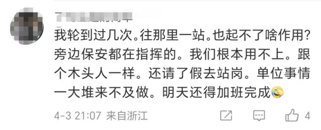 家长建议取消学校义工站岗 引热议与改进措施