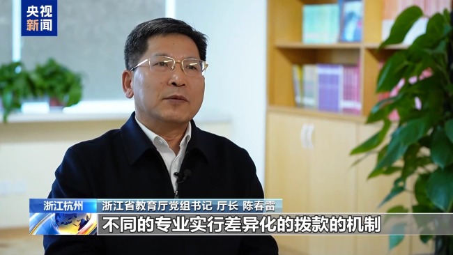 护航高校毕业生高质量就业 政策“大礼包”来了!