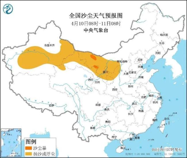 華北將現(xiàn)歷史同期罕見持續(xù)性大風 多地啟動應急響應