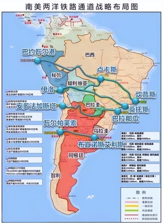 巴拿马运河困局如何破 两洋铁路成新解