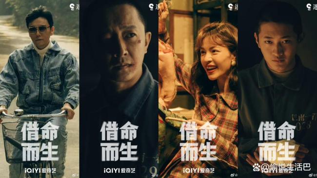 爱奇艺淮水竹亭备受期待 古装大剧定档4月13日