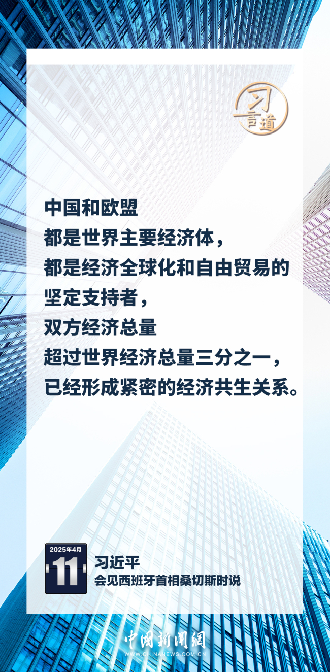 习言道｜同世界作对，将孤立自己