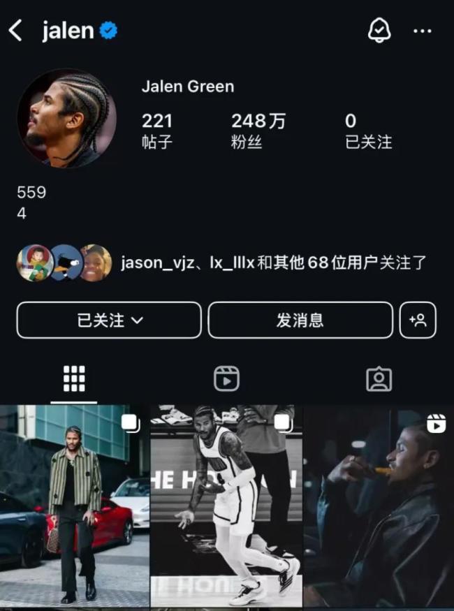 格林IG取关悉数东谈主引热议：为季后赛扼杀插手