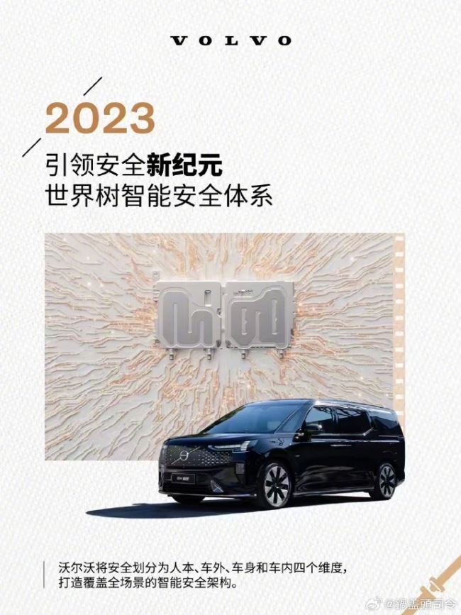 你知道汽车安全带是谁发明的吗？网友：真答不上来