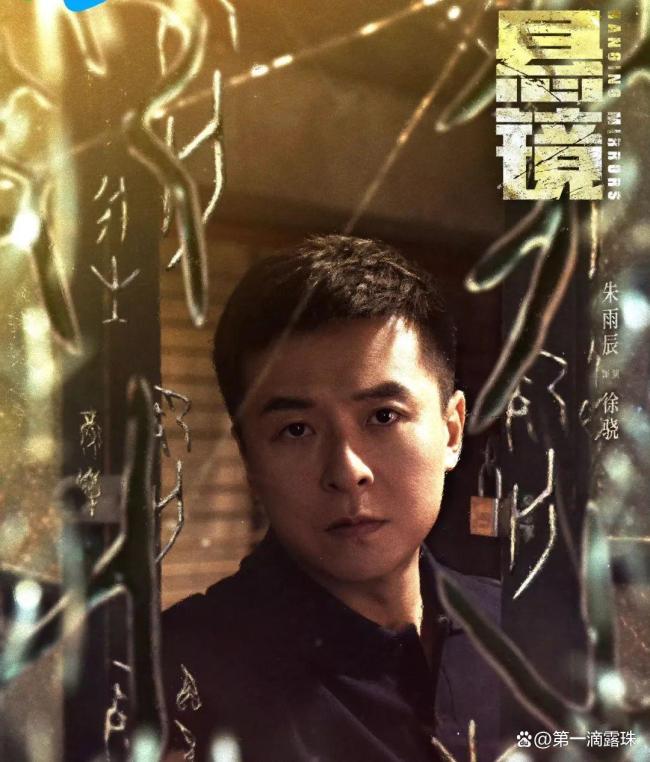 网剧悬镜今日开播 悬疑盛宴即将开启