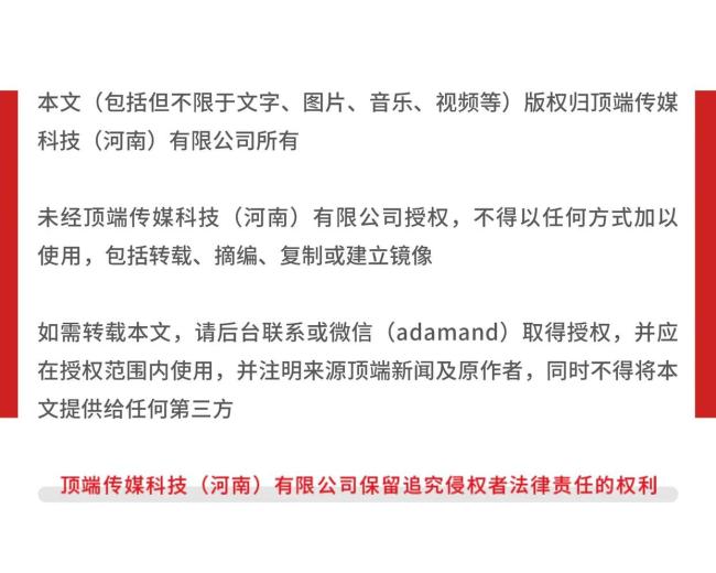 三河市公安局“警徽改色”再引质疑 颜色不符规定！