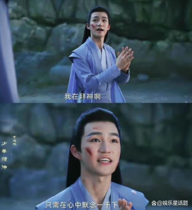 无忧渡迟雪刘若谷中戏第一 童星到专业演员的华丽转身
