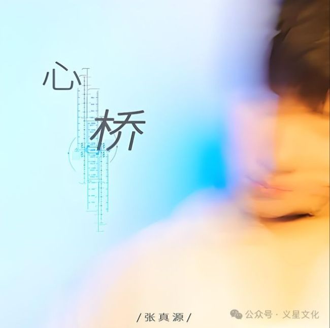 宋亞軒祝22歲的張哥生日快樂 竹馬情深引發(fā)熱議