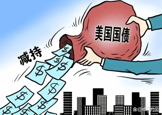 专家：石破茂想探特朗普底牌 手握美债硬气回应