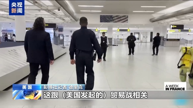 欧洲游客赴美旅游却被拘留 网友：去别的地方吧