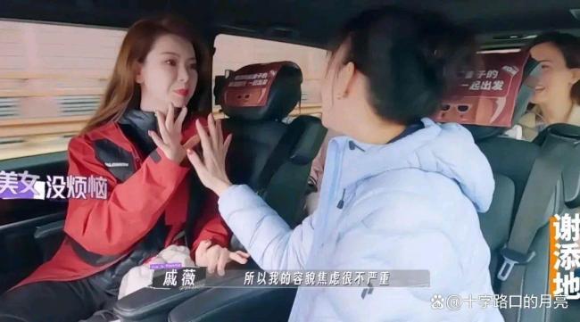 配头的纵欲旅行 计划仪容心焦