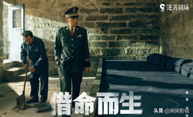 秦昊韩庚《借命而生》将开播 悬疑侥幸大戏激励期待