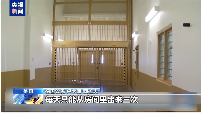 欧洲游客赴美旅游却被拘留 网友：去别的地方吧