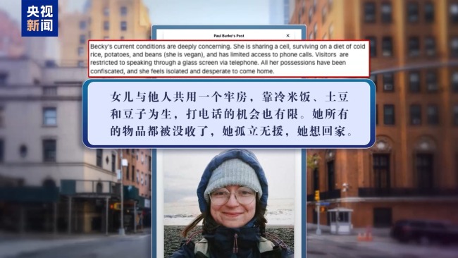 欧洲游客赴美旅游却被拘留 网友：去别的地方吧