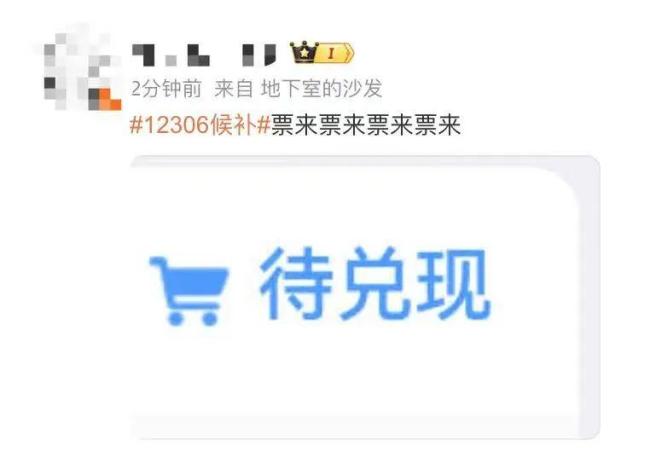 五一抢票!如何提高候补收场成功率? 多车次组合进步成功几率