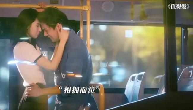 值得爱大结局