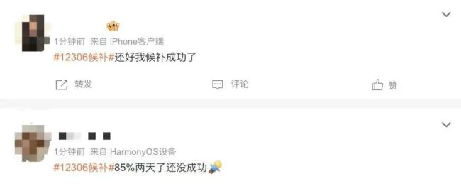 五一抢票!如何提高候补收场成功率? 多车次组合进步成功几率
