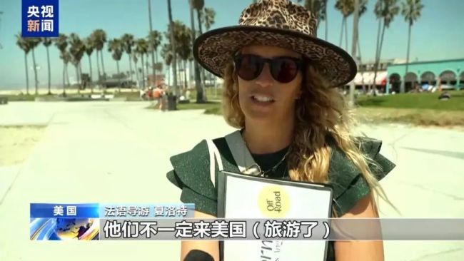 欧洲游客入境美国后被关禁闭16天 无端拘留引！