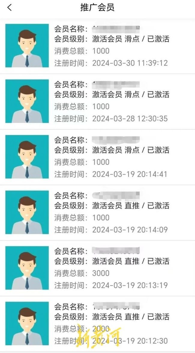 成都警方回应褐灵菇商家失联：属于经济纠纷，不属于公安管辖！