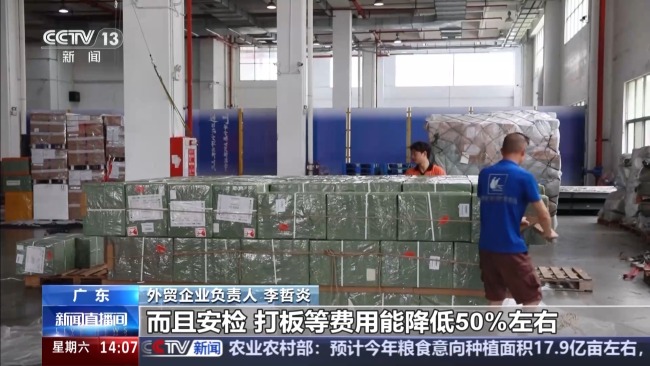 两年超230亿元 越来越多的企业从这里“货通群众”