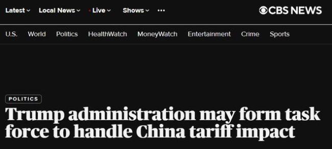 被问与中国接触细节特朗普让别人回答 特别工作组应对关税战