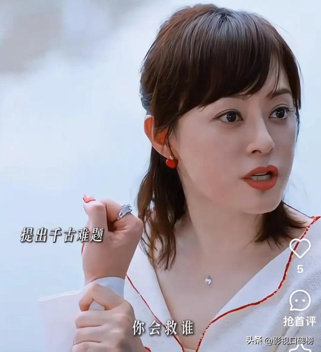 《蛮好的人生》孙俪哭戏让人破防 擦奖杯隐喻引发共鸣