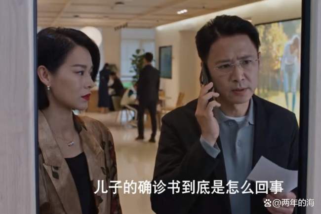 《蛮好的人生》训完孩子转身抹眼泪