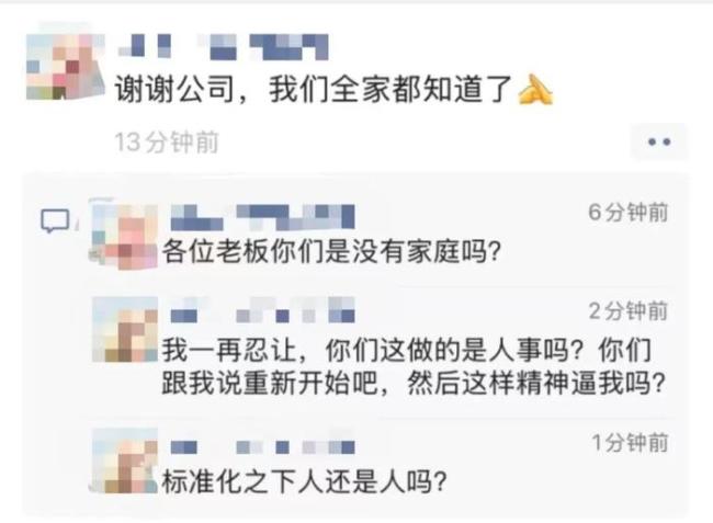 网红小面要IPO,公关总监却被裁了!