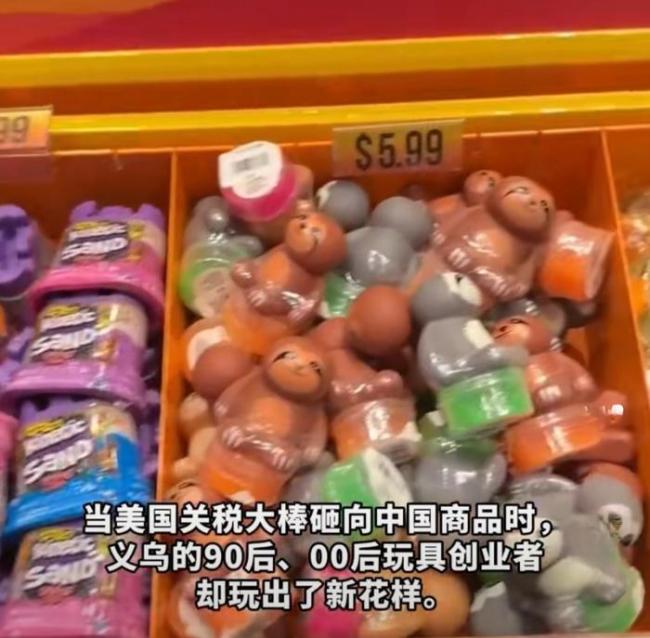 00后义乌老板出口转内销订单量增长80%